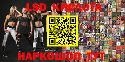 МДМА Беслан