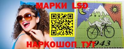 гашиш Бийск