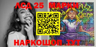 МДМА Беслан