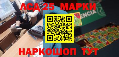 соль курить ск Берёзовский