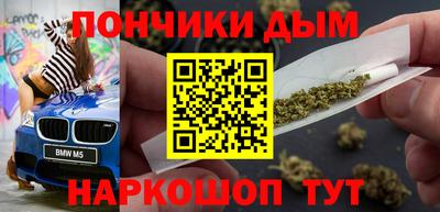 гашиш Бийск