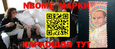 гашиш Бийск