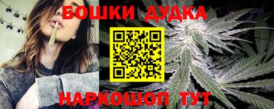 героин Бийск