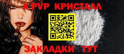 гашиш Бийск