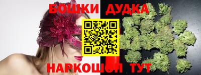 кокаин премиум Беслан