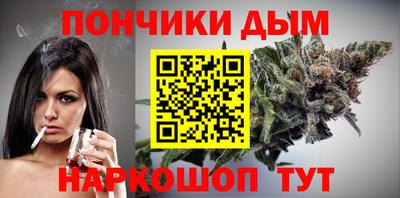 винт Берёзовский