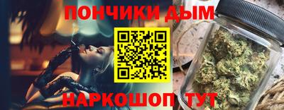 гашиш Бийск