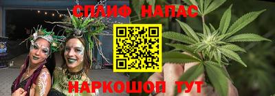 винт Берёзовский