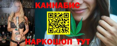 гашиш Бийск