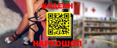 гашиш Бийск