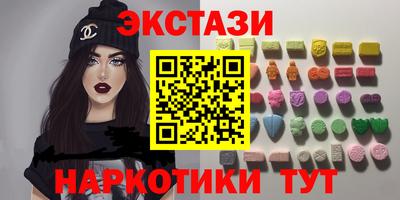кокаин премиум Беслан