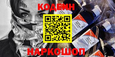 кокаин премиум Беслан