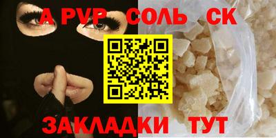 винт Берёзовский