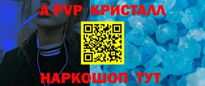 гашиш Бийск