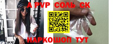кокаин премиум Беслан