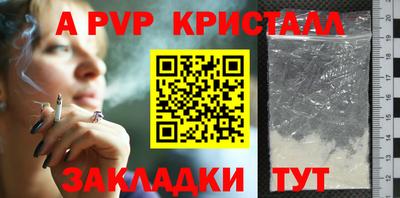 соль курить ск Берёзовский