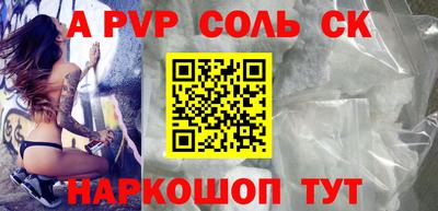 винт Берёзовский