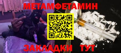 винт Берёзовский