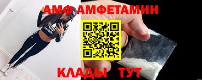 гидропоника Абакан