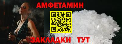винт Берёзовский