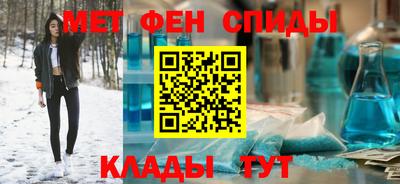 гашиш Бийск