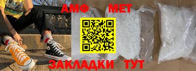 героин Бийск