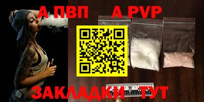 МДМА Беслан