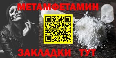 гашиш Бийск