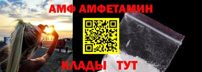 винт Берёзовский