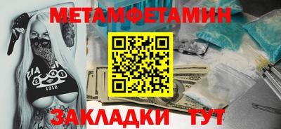 кокаин премиум Беслан