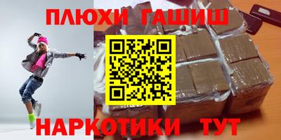 соль курить ск Берёзовский