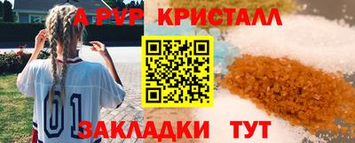 винт Берёзовский