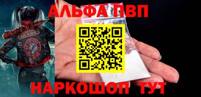 винт Берёзовский