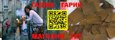 героин Бийск