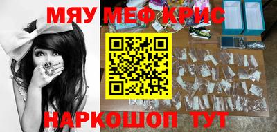 гашиш Бийск