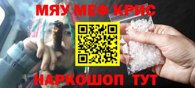 гашиш Бийск