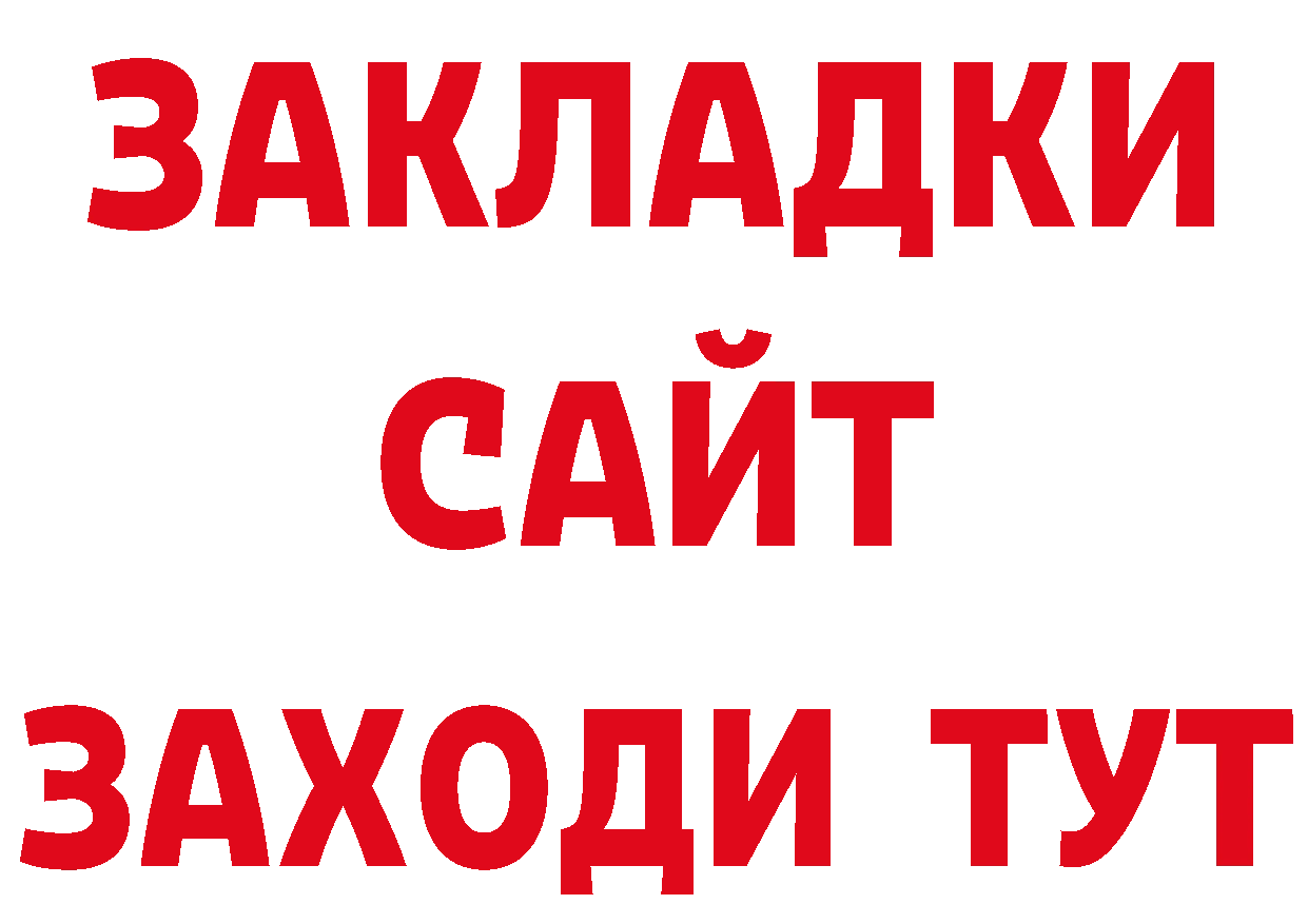 Продажа наркотиков нарко площадка наркотические препараты Дальнереченск