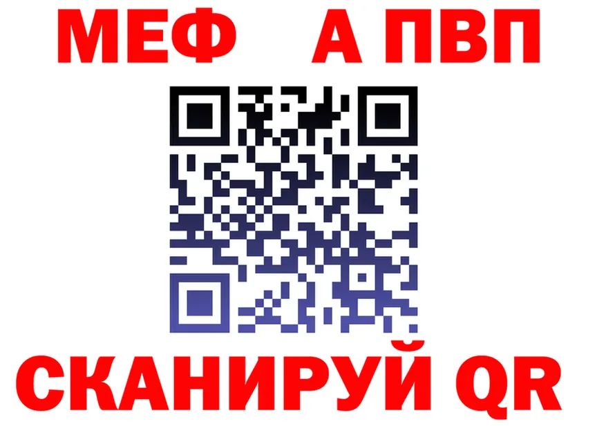 A PVP СК tor площадка ссылка на мегу Дальнереченск