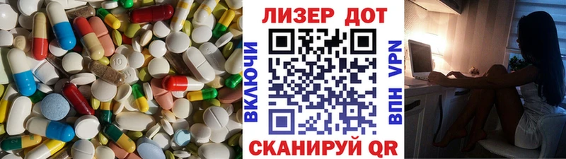 LSD-25 экстази кислота  Дальнереченск 