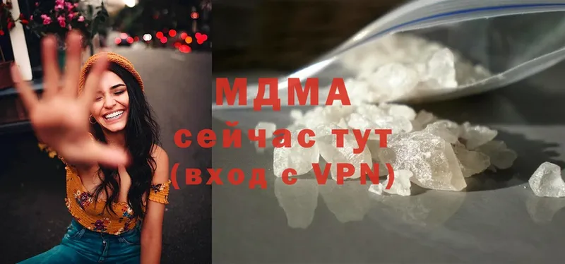 MDMA кристаллы  сайты даркнета телеграм  Дальнереченск  ссылка на мегу маркетплейс 