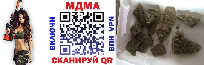 ОМГ ОМГ ТОР  как найти закладки  Дальнереченск  MDMA Molly 