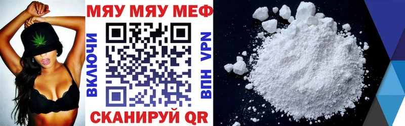 Меф мука  Дальнереченск 