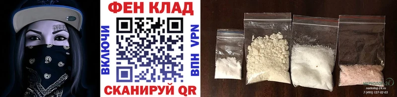 закладка  блэк спрут как зайти  МЕТАМФЕТАМИН винт  Дальнереченск 