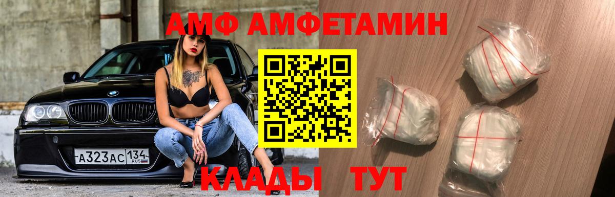 Метамфетамин пудра Дальнереченск