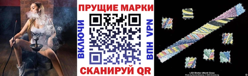 Наркотические марки 1,8мг  Дальнереченск 