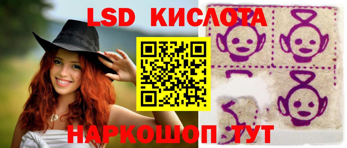 Наркотические марки 1500мкг  где продают   Марки 25I-NBOMe  Дальнереченск  Наркотические марки 1500мкг 