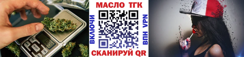 ТГК жижа blacksprut ССЫЛКА Дальнереченск где продают наркотики
