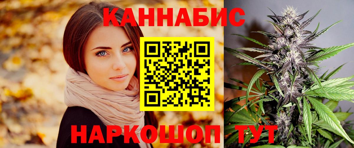 Бошки марихуана Bruce Banner  МАРИХУАНА план  Конопля MAZAR  Дальнереченск 