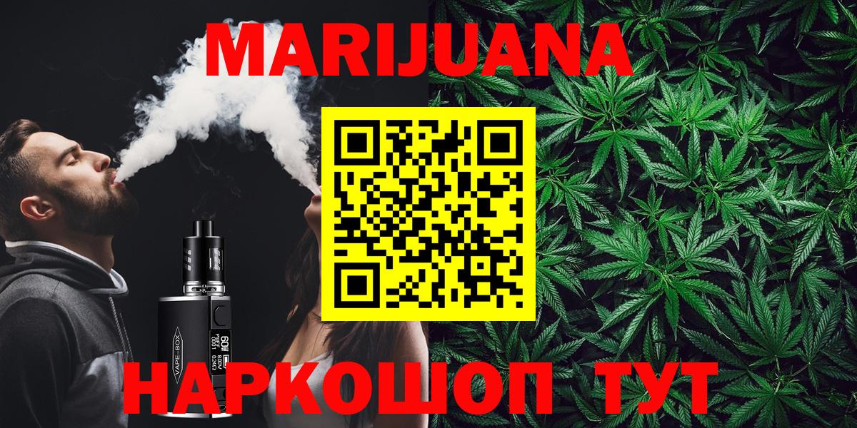 Дальнереченск  Марихуана семена  Вход с VPN  Марихуана LSD WEED  Бошки марихуана VHQ 