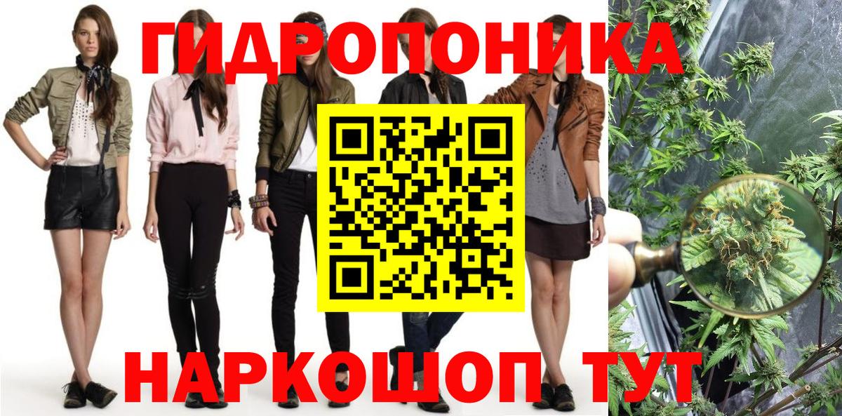 Бошки Шишки AK-47 Дальнереченск